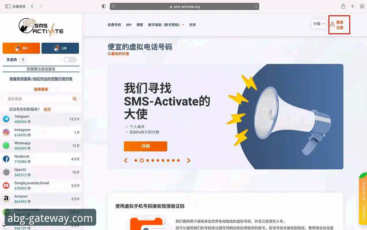 欧博ABG平台网页登录与注册全流程操作教程